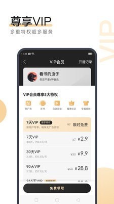 爱博体育竞猜app